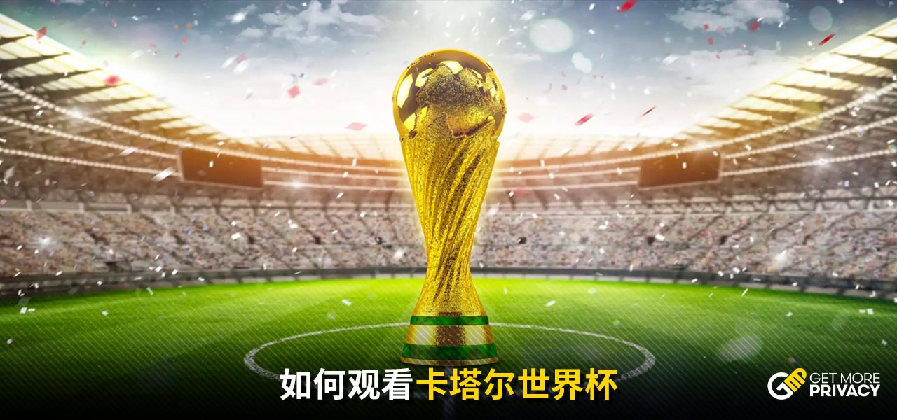 挡拆与